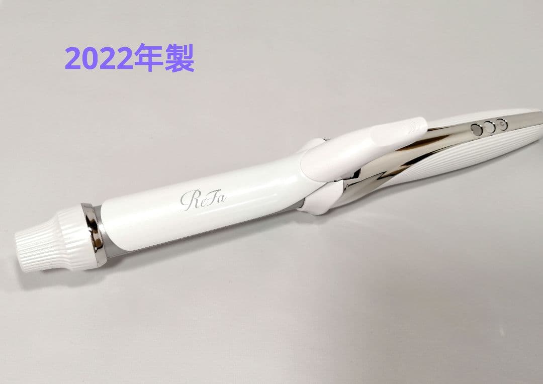2022年製 リファ ビューテック カールアイロン コテ