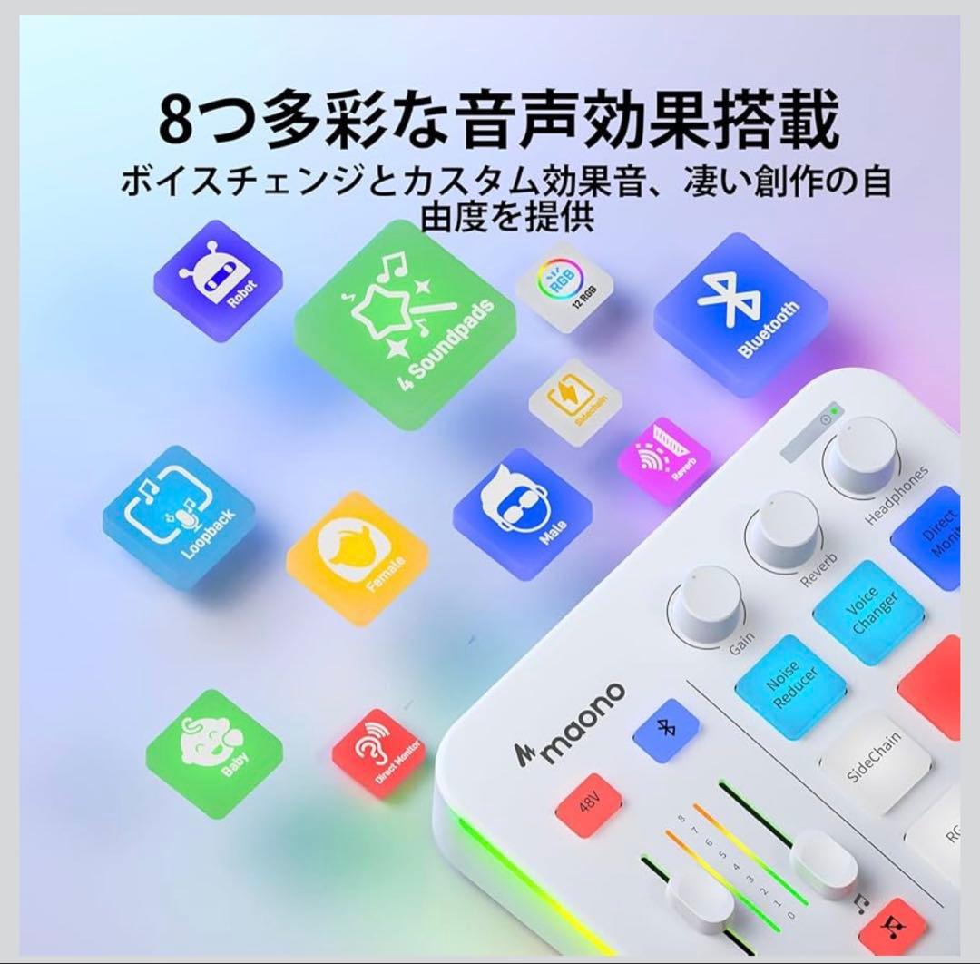 MAONO オーディオミキサー オーディオインターフェース XLRケーブル付