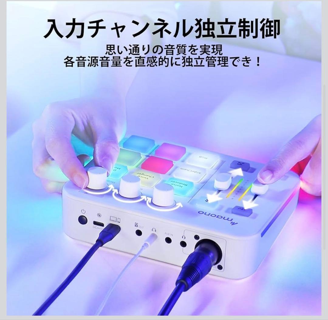 MAONO オーディオミキサー オーディオインターフェース XLRケーブル付