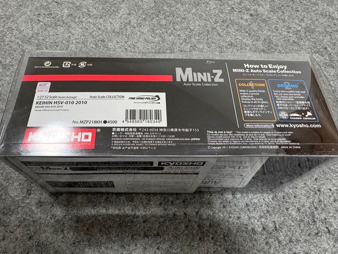京商ミニッツ　MINI-Z KEIHIN HSV-010 2010ボディ