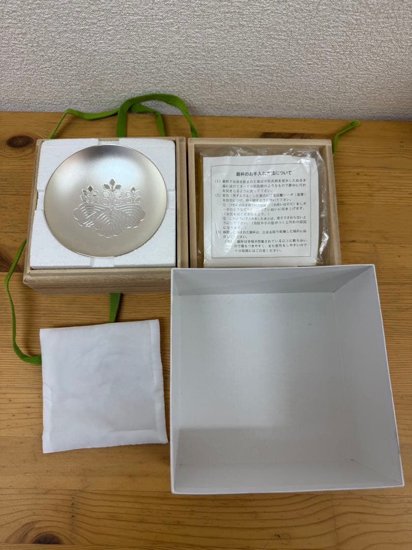 内閣総理大臣贈　銀杯 純銀 140g 直径11.5cm SILVER1000