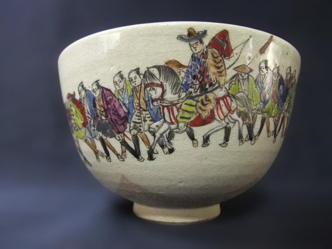 手描き茶碗 大名行列 銘「仁清」 茶道具 染付 色絵磁器 京焼