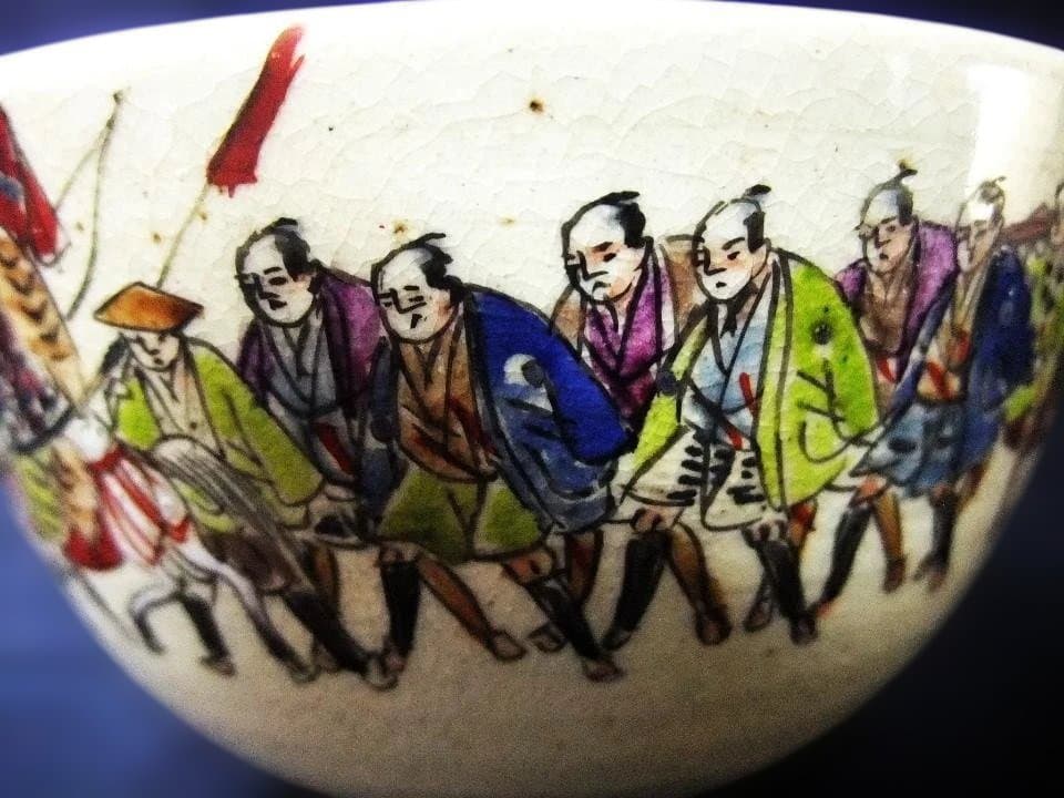 手描き茶碗 大名行列 銘「仁清」 茶道具 染付 色絵磁器 京焼