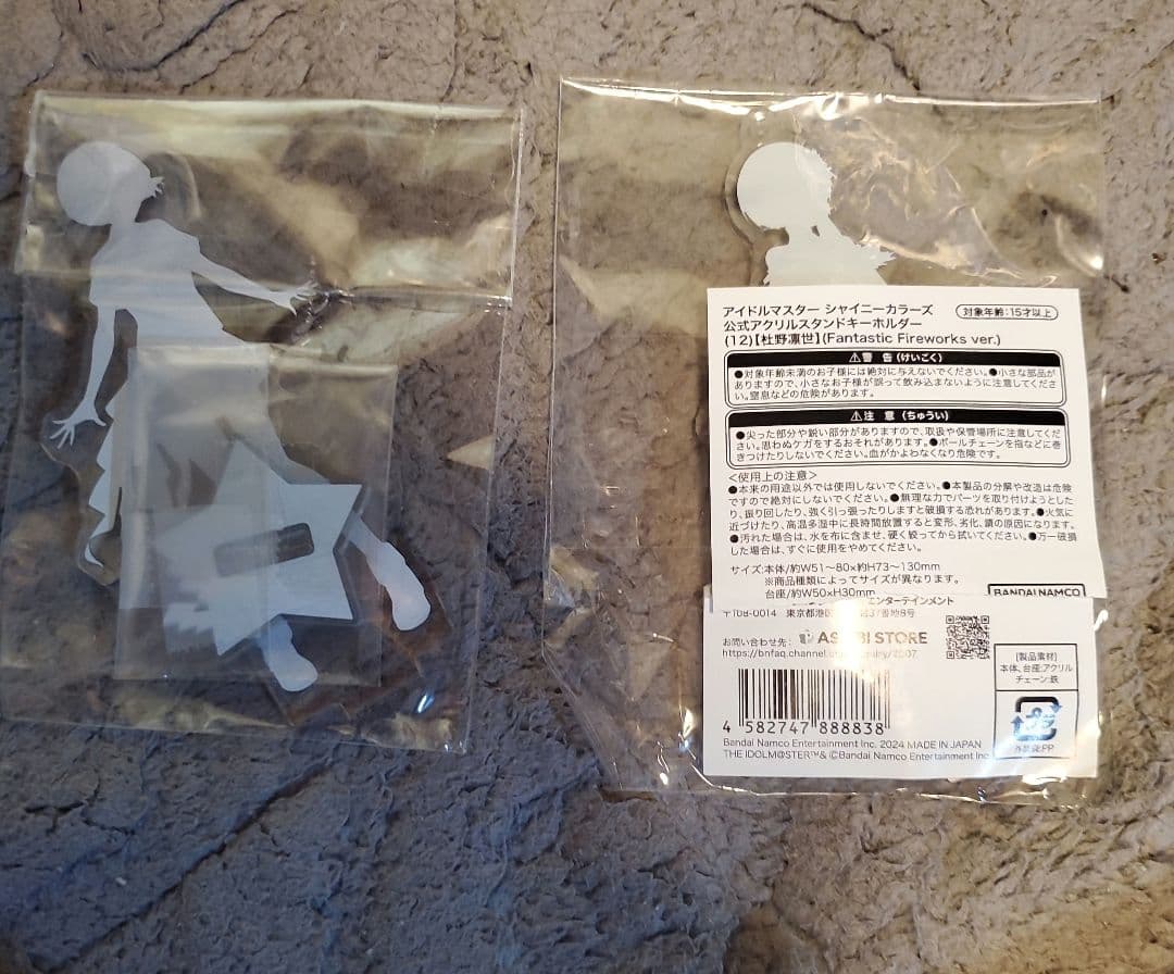 杜野凛世 グッズ