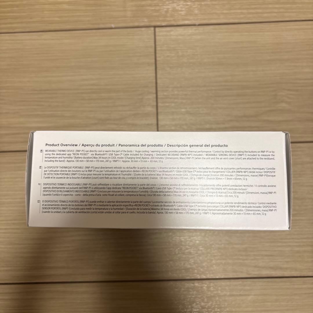 【新品】ソニー REON POCKET PRO (レオンポケットプロ)