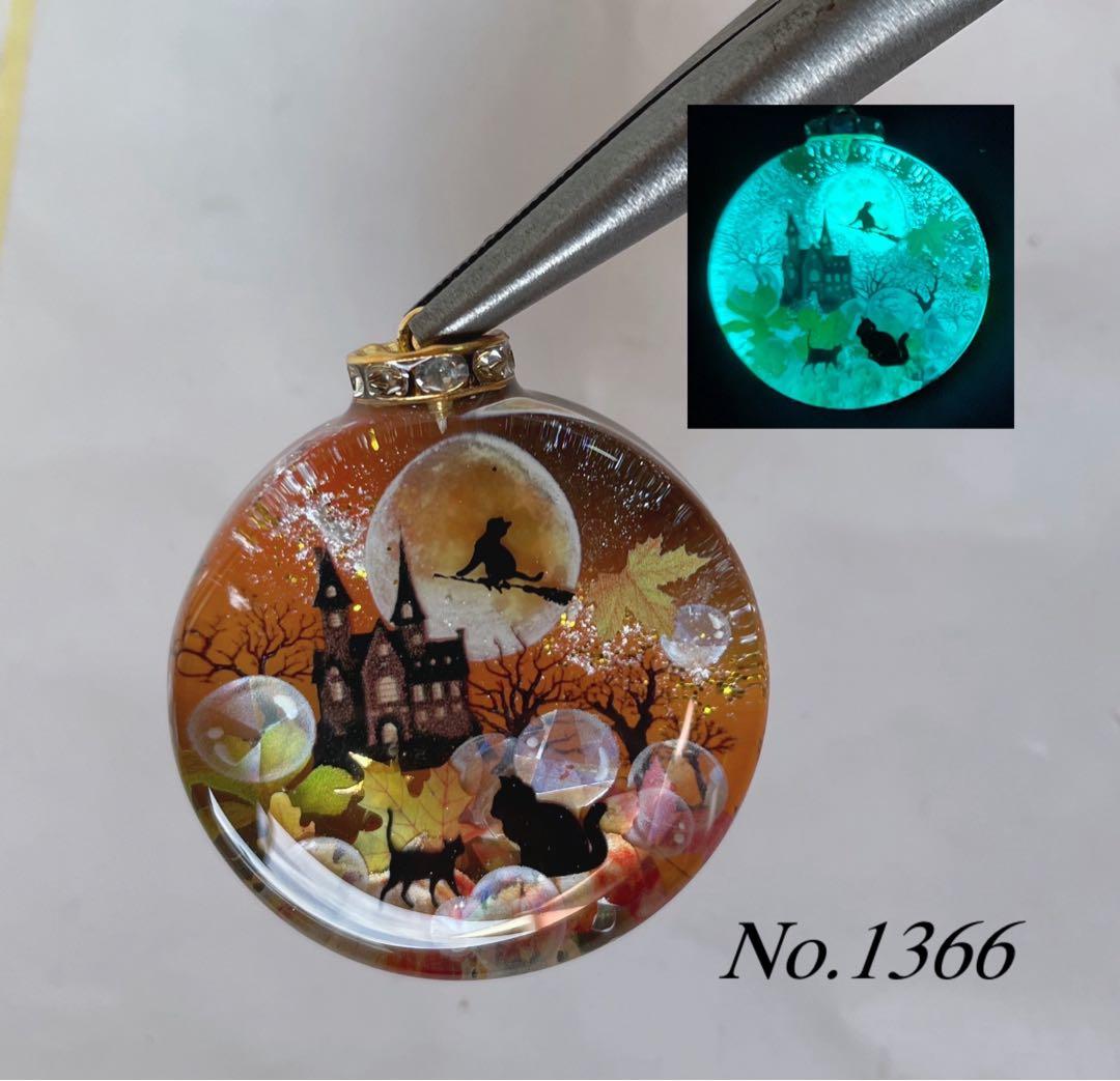 RUKURUKU/レジン/虹とうさぎ　銀杏　蓄光　オルゴナイトキーホルダー