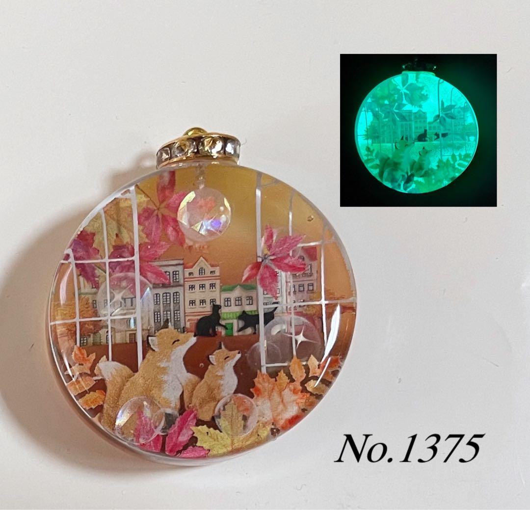 RUKURUKU/レジン/虹とうさぎ　銀杏　蓄光　オルゴナイトキーホルダー