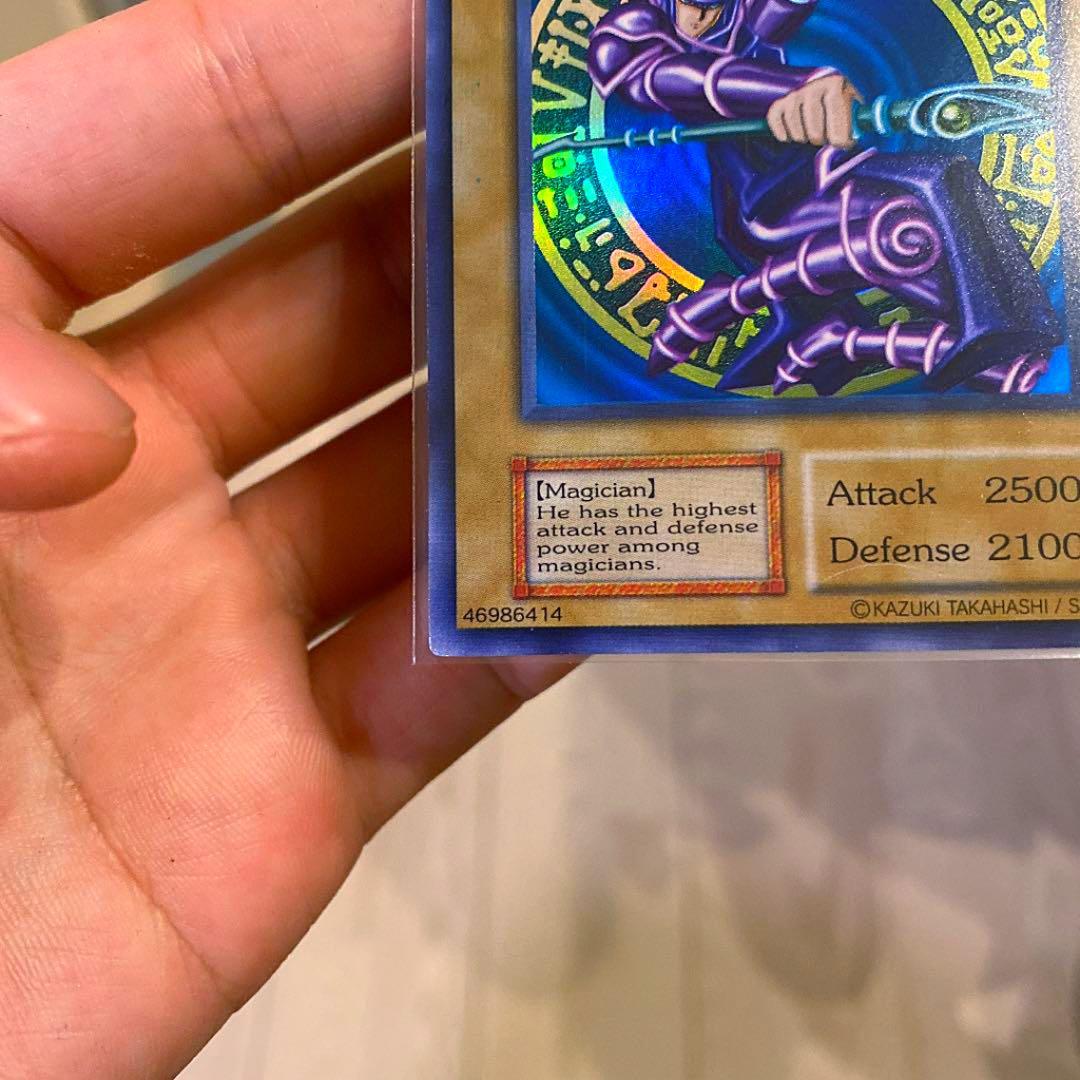 ★ブラックマジシャン 1000枚限定懸賞品 英マジ 白封筒付き