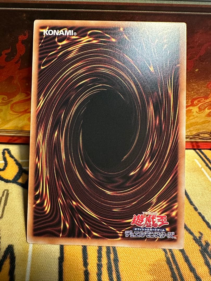 遊戯王　I:P マスカレーナ 25thシークレット クオシク　絵違い