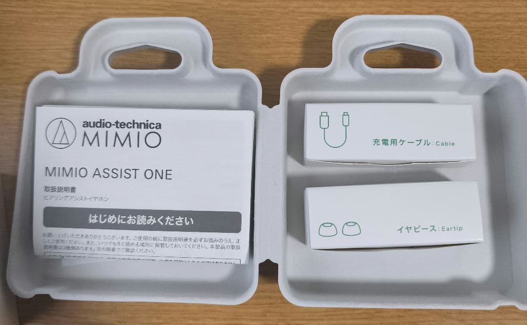 オーディオテクニカミミオ MIMIO ASSIST ONE 集音器