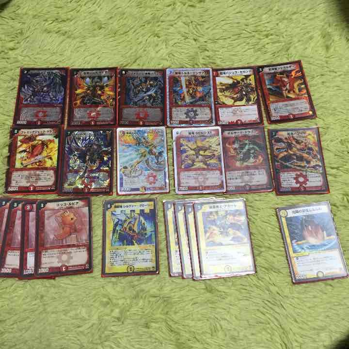 デュエルマスターズ