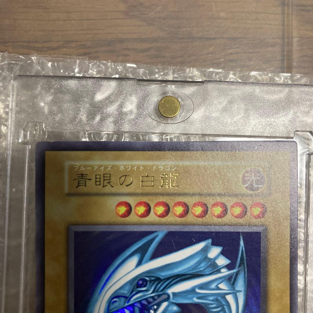 遊戯王　青眼の白龍　初期スターター　ウルトラレア　ブルーアイズホワイトドラゴン