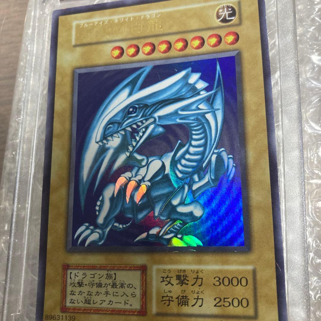 遊戯王　青眼の白龍　初期スターター　ウルトラレア　ブルーアイズホワイトドラゴン