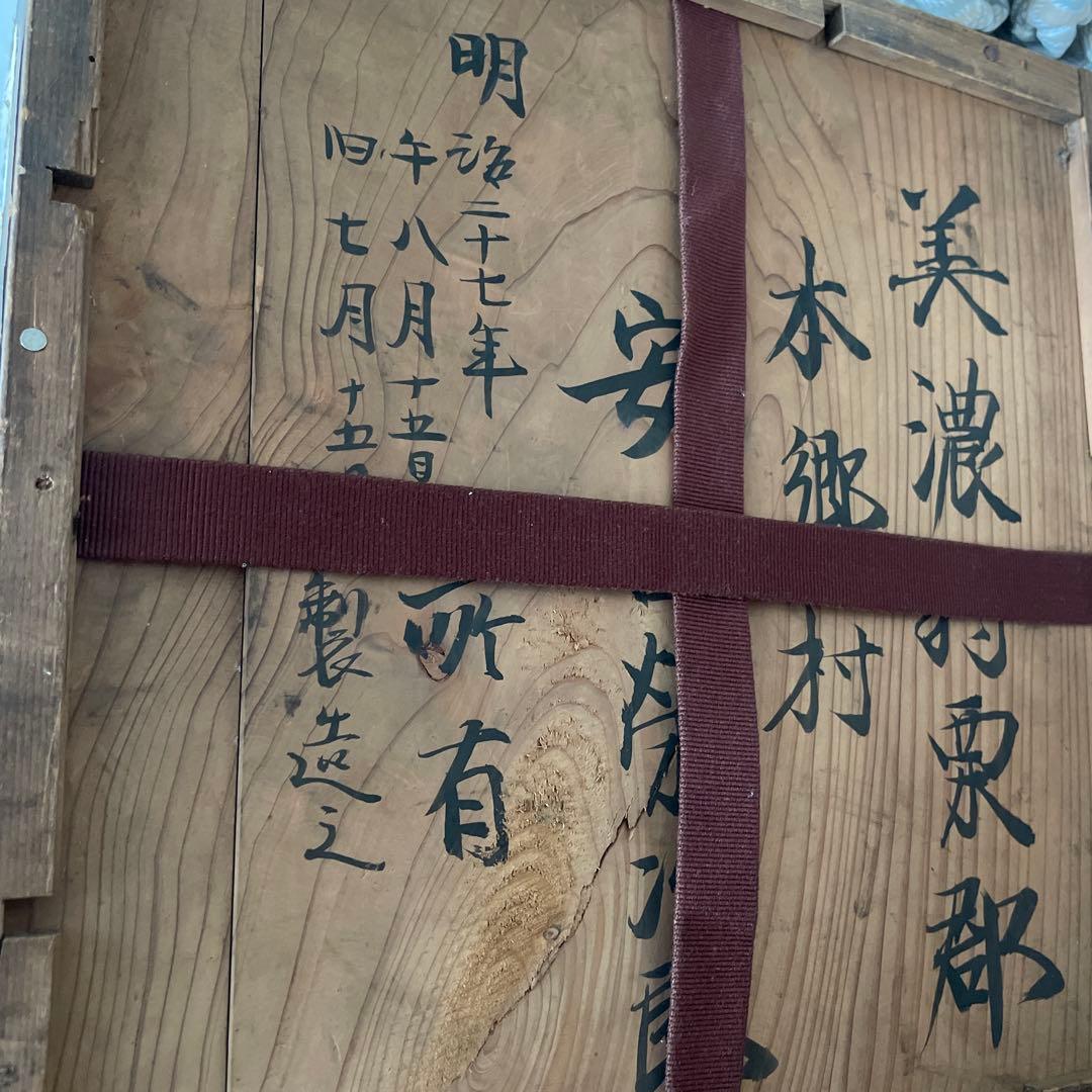 明治期蒔絵宝箱