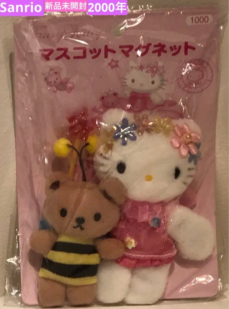 ハローキティ フェアリーキティ タイニーチャム マグネット付マスコット　新品