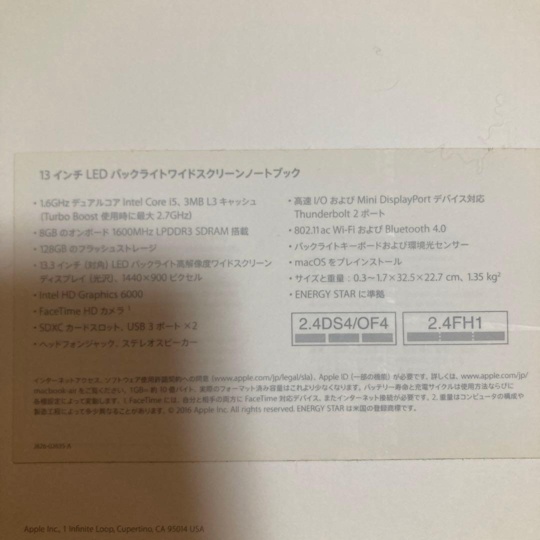 スマホ・タブレット・パソコン APPLE MacBook Air MACBOOK AIR MMGF2J/A