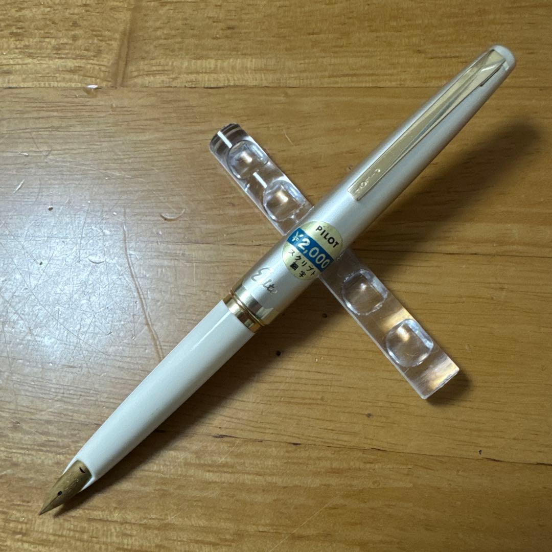 新品 廃盤 PILOT パイロット 万年筆 ELITE エリート 18k 細字