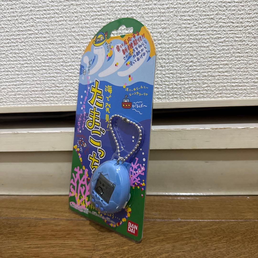 海で発見 たまごっち 青