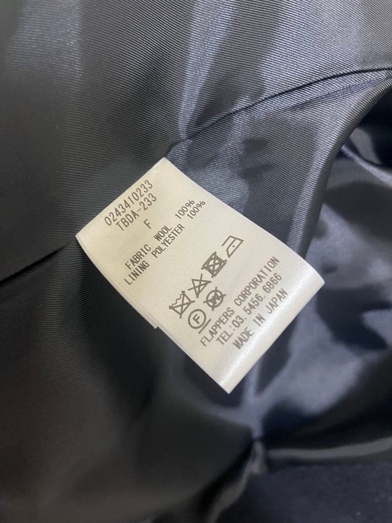 【TICCA/ティッカ】ジャケコート ネイビー