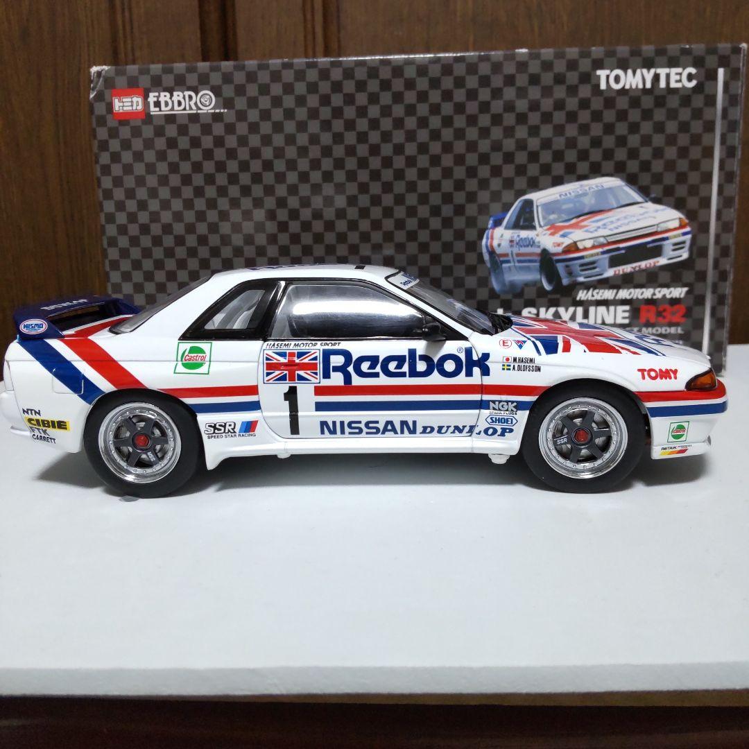 リーボック スカイライン GT-R R32 1/24 トミカ エブロ