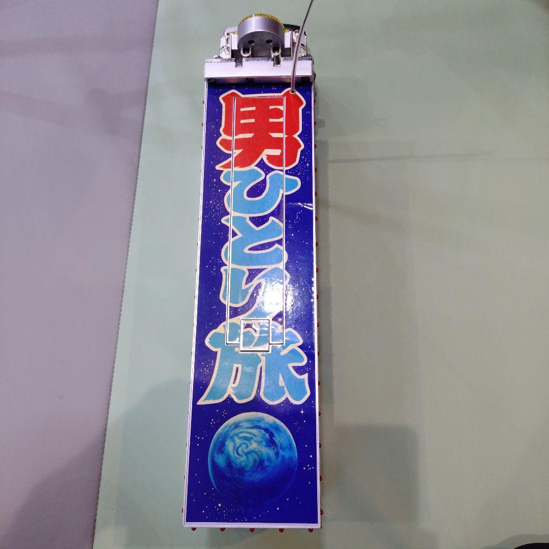 BANDAI 1/32 RCトラック　トラック野郎　突撃一番星