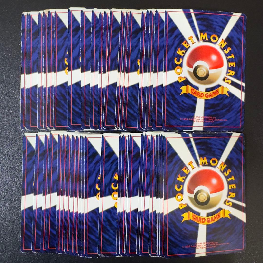 ポケモンカード　旧裏　コロコロ　プロモ　221枚　まとめ売り