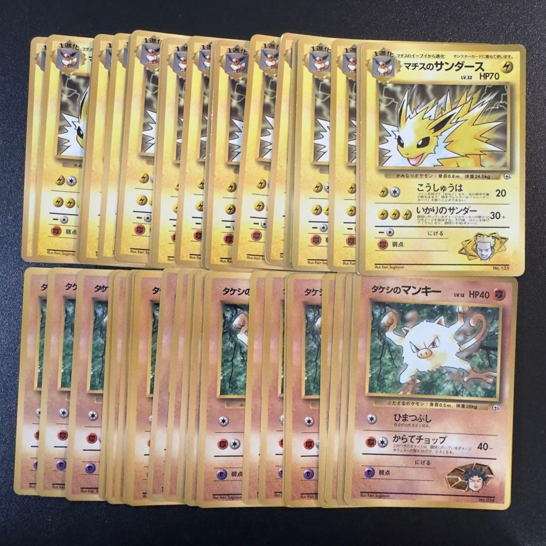 ポケモンカード　旧裏　コロコロ　プロモ　221枚　まとめ売り