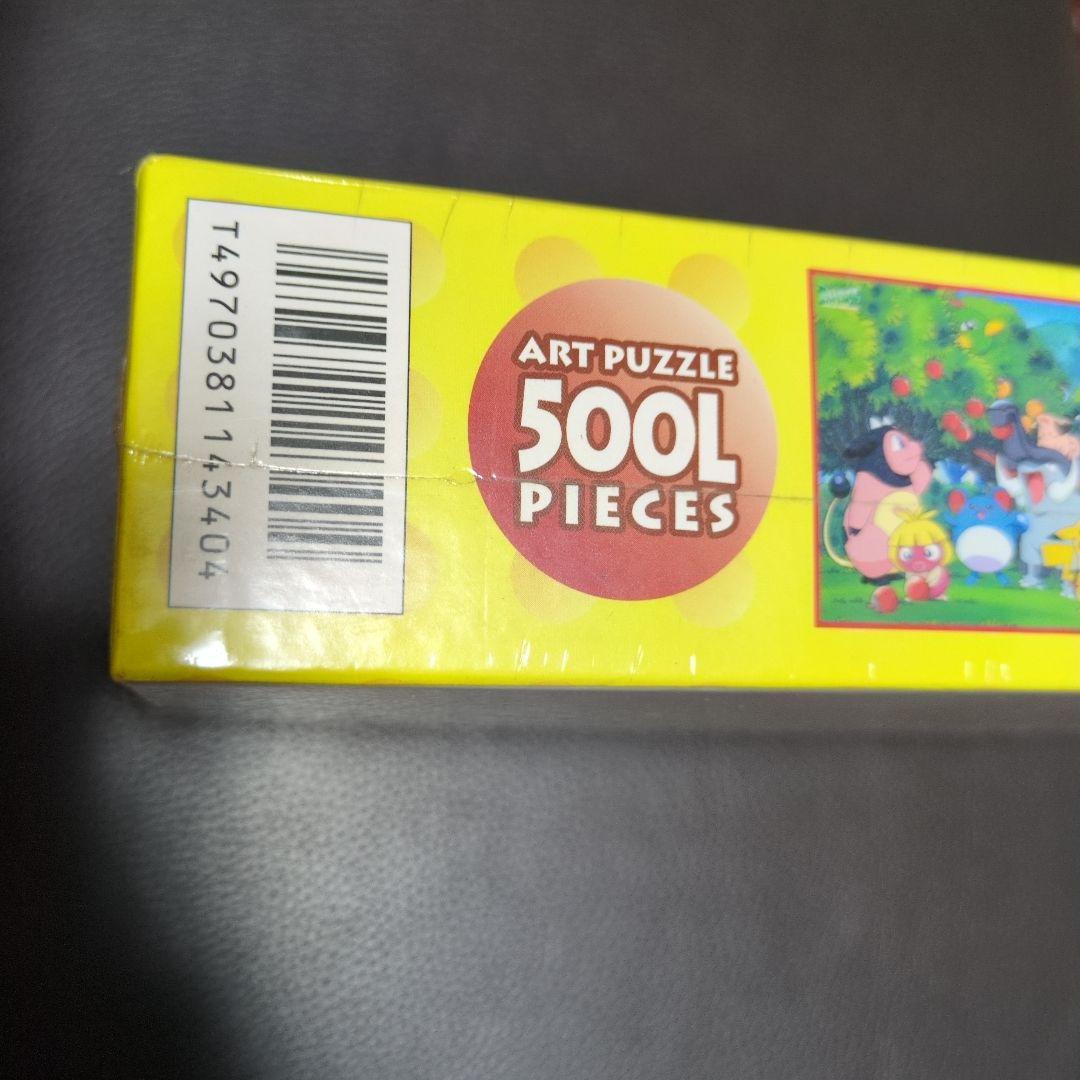 新品未開封　レトロ　ポケットモンスター　アートパズル　500ピース　ぼんぐり狩り