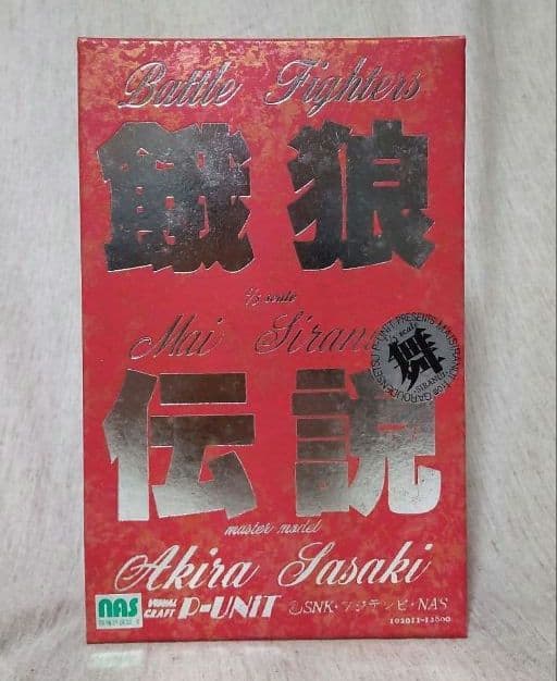 我狼伝説 1/5 不知火舞 ガレージキット