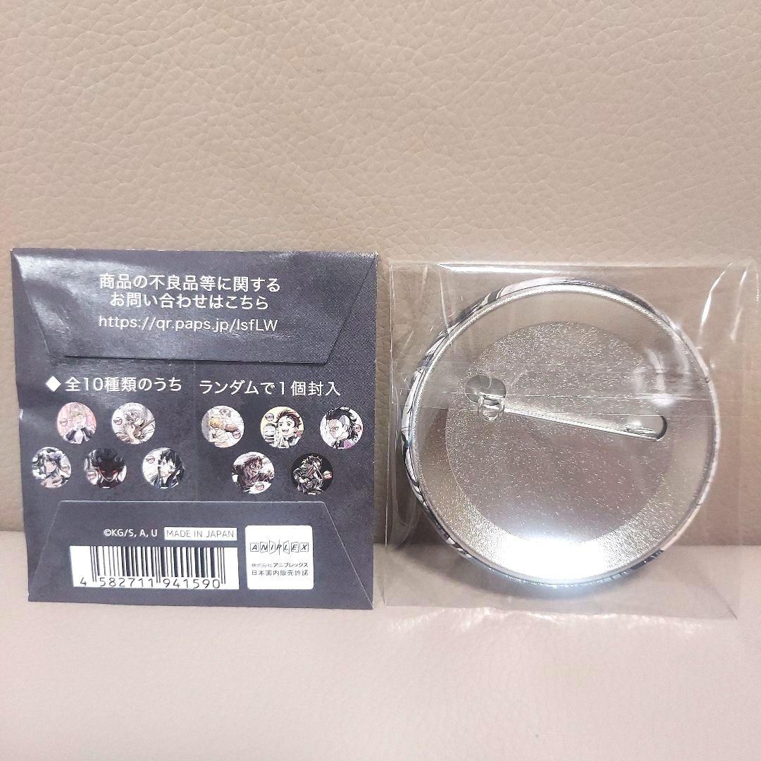 鬼滅の刃 幕間画 缶バッジ 時透無一郎