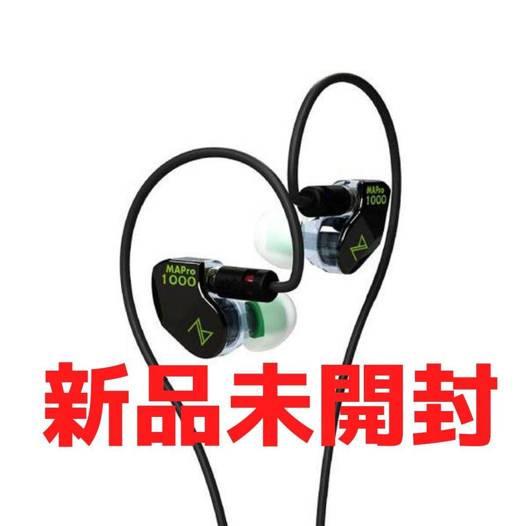 【新品未開封】 Maestraudio MAPro1000 II イヤホン