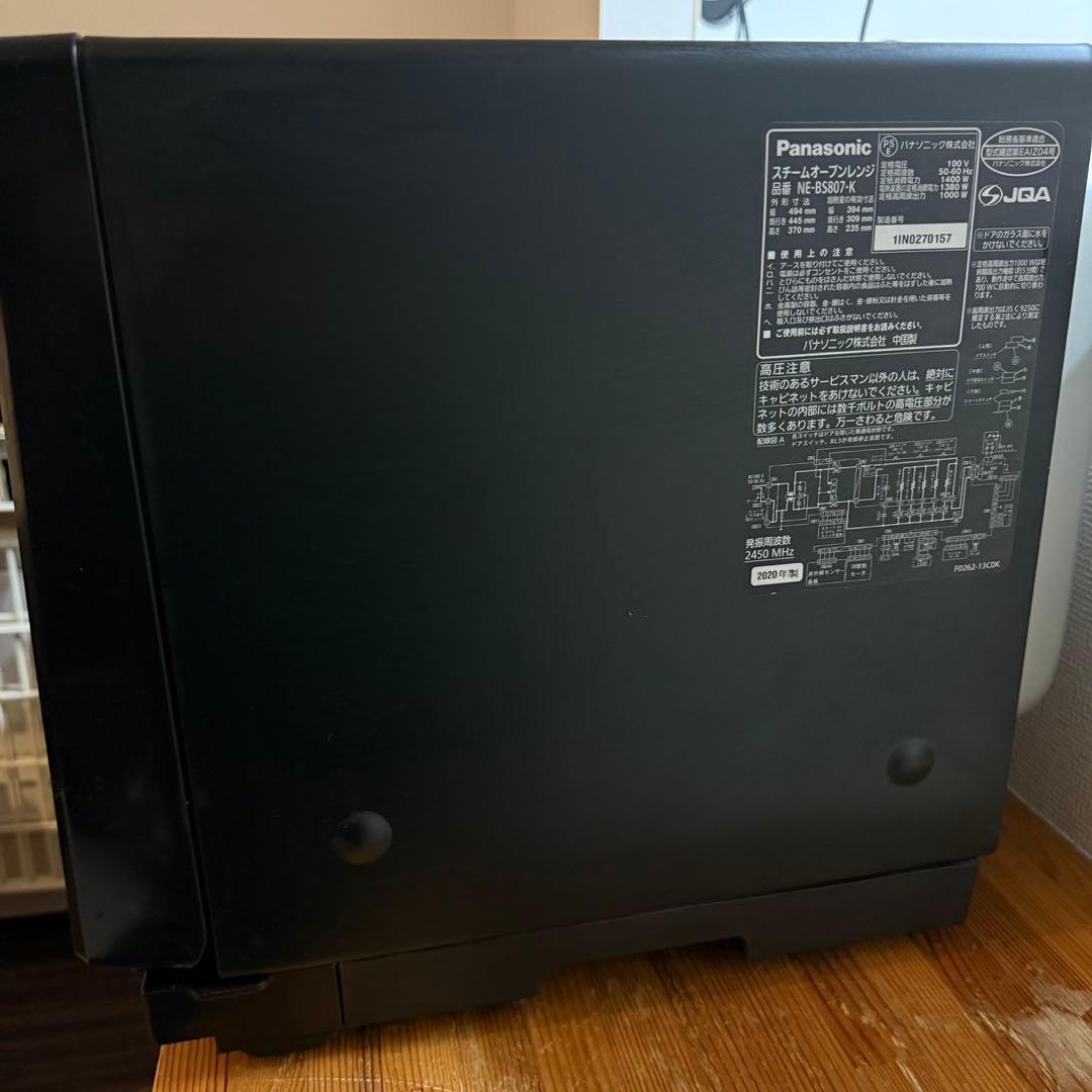 Panasonic スチームオーブンレンジ NE-BS807 20年製
