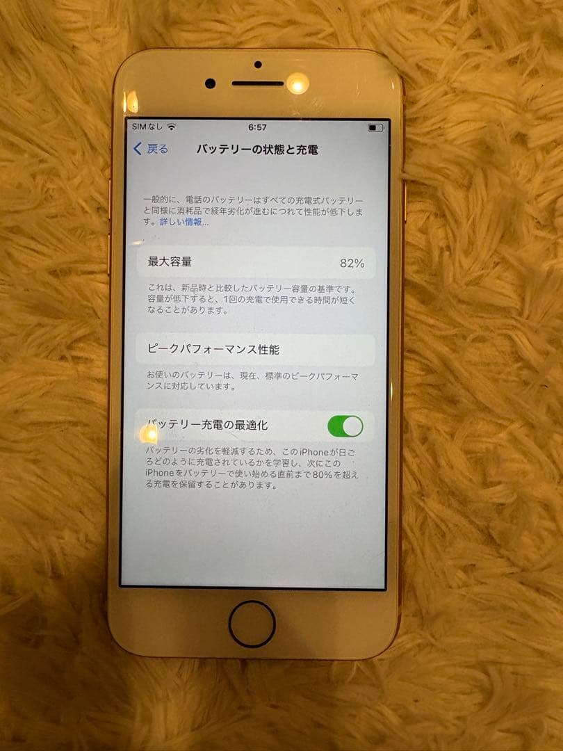iPhone 8 64GB 5台セット