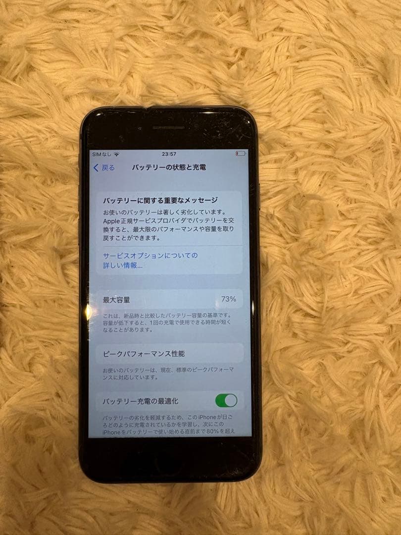 iPhone 8 64GB 5台セット