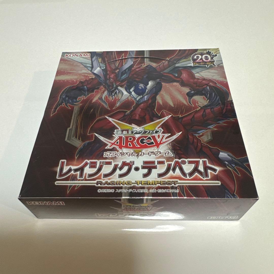 新品未開封　初版　絶版　レイジングテンペストシュリンク付き1 BOX