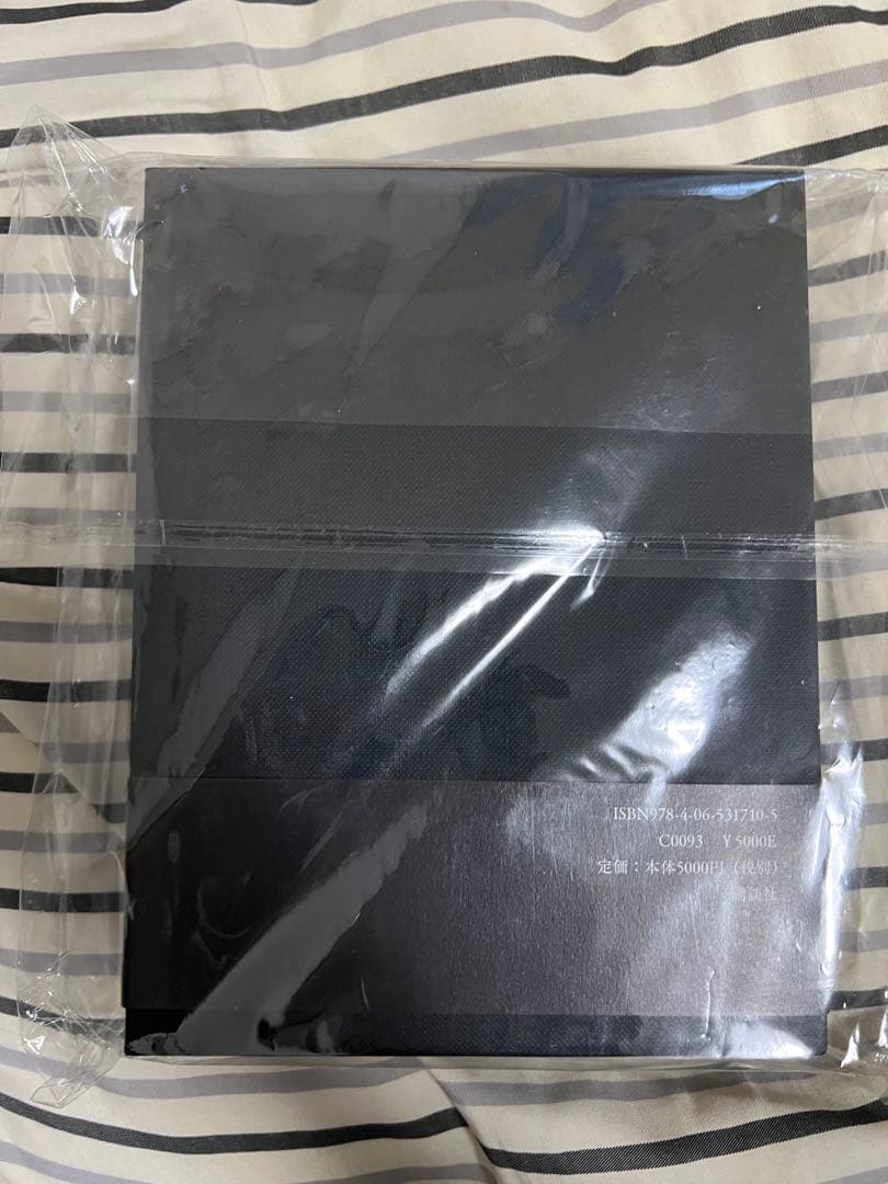 十角館の殺人　愛蔵版　サイン本　綾辻行人