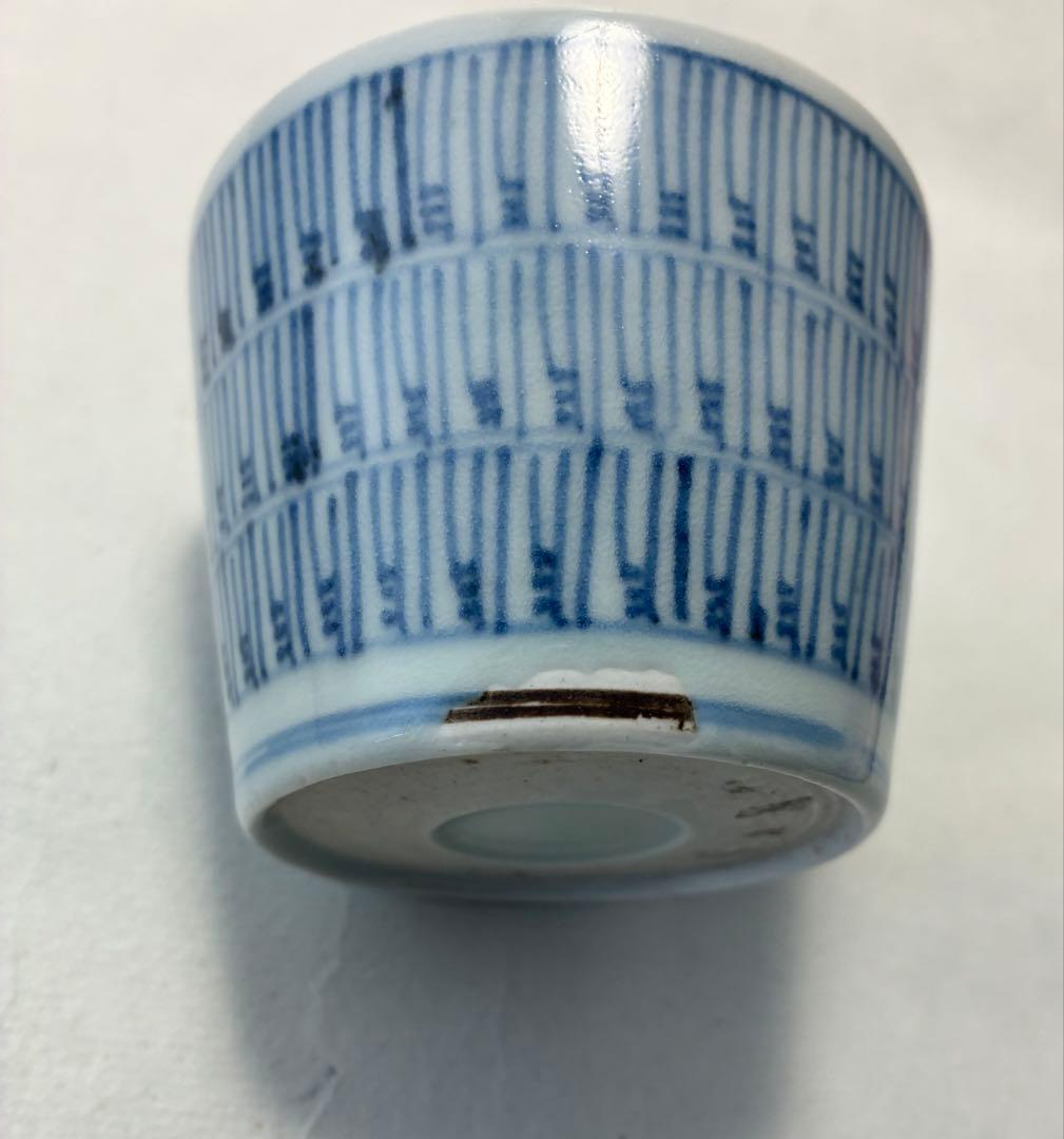 古伊万里　染付　暦　蕎麦猪口