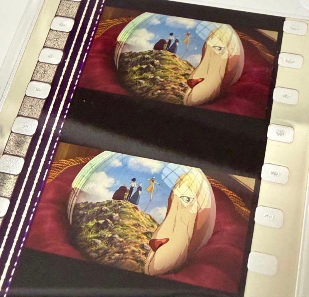 ハウルの動く城　三鷹の森ジブリ美術館　フィルムブックマーカー　水晶