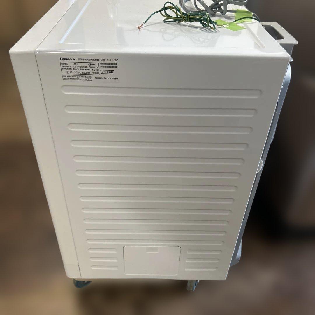 6164【美品】Panasonic 電気衣類乾燥機 NH-D605 6.0kg