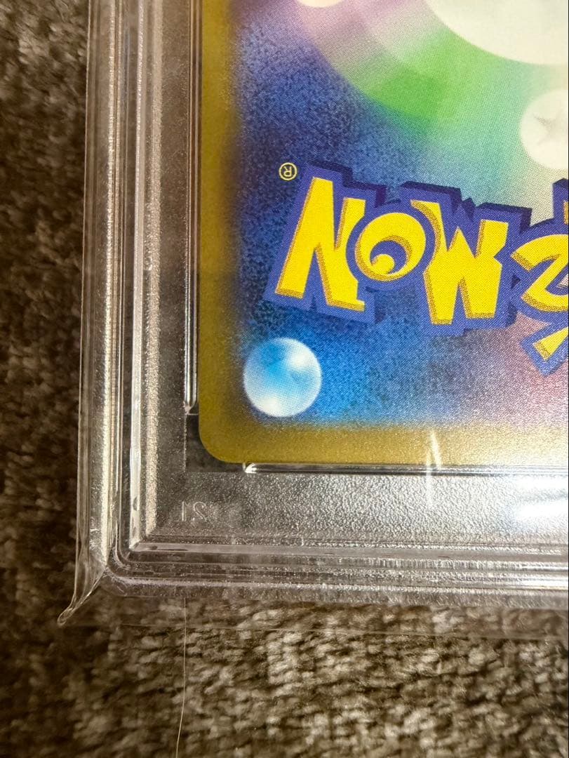 【PSA10】 名探偵ピカチュウ プロモ