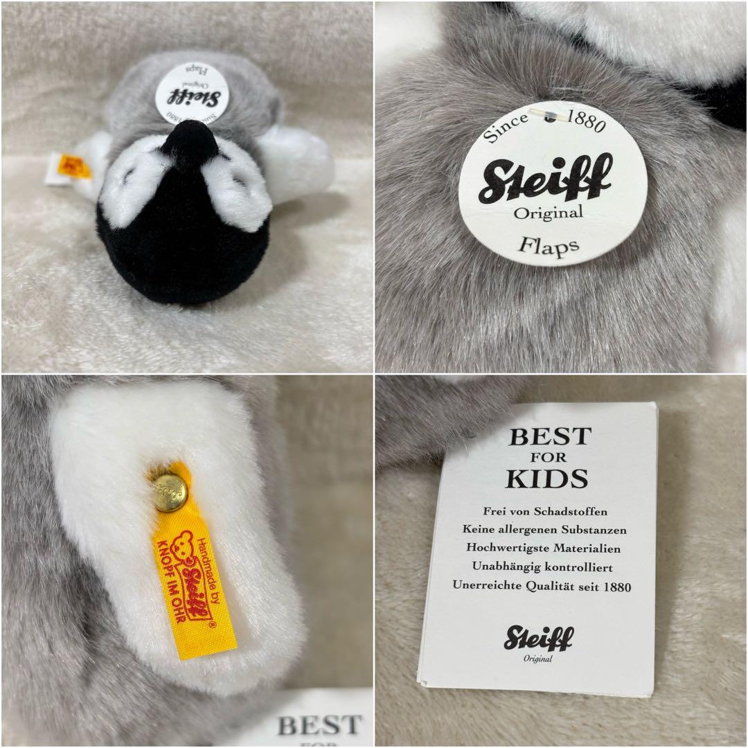 【希少品】Steiff シュタイフ ペンギン 赤ちゃん フラップス 3体セット