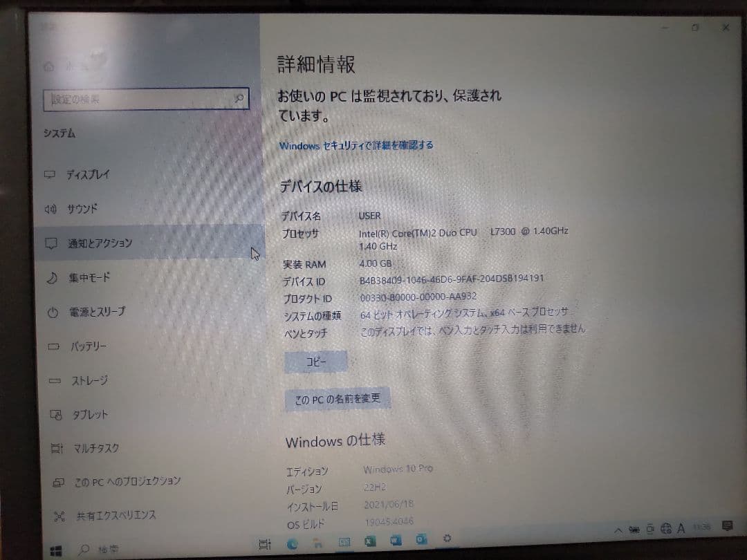 Thinkpad X61s ドッグステーション&予備LCD付き