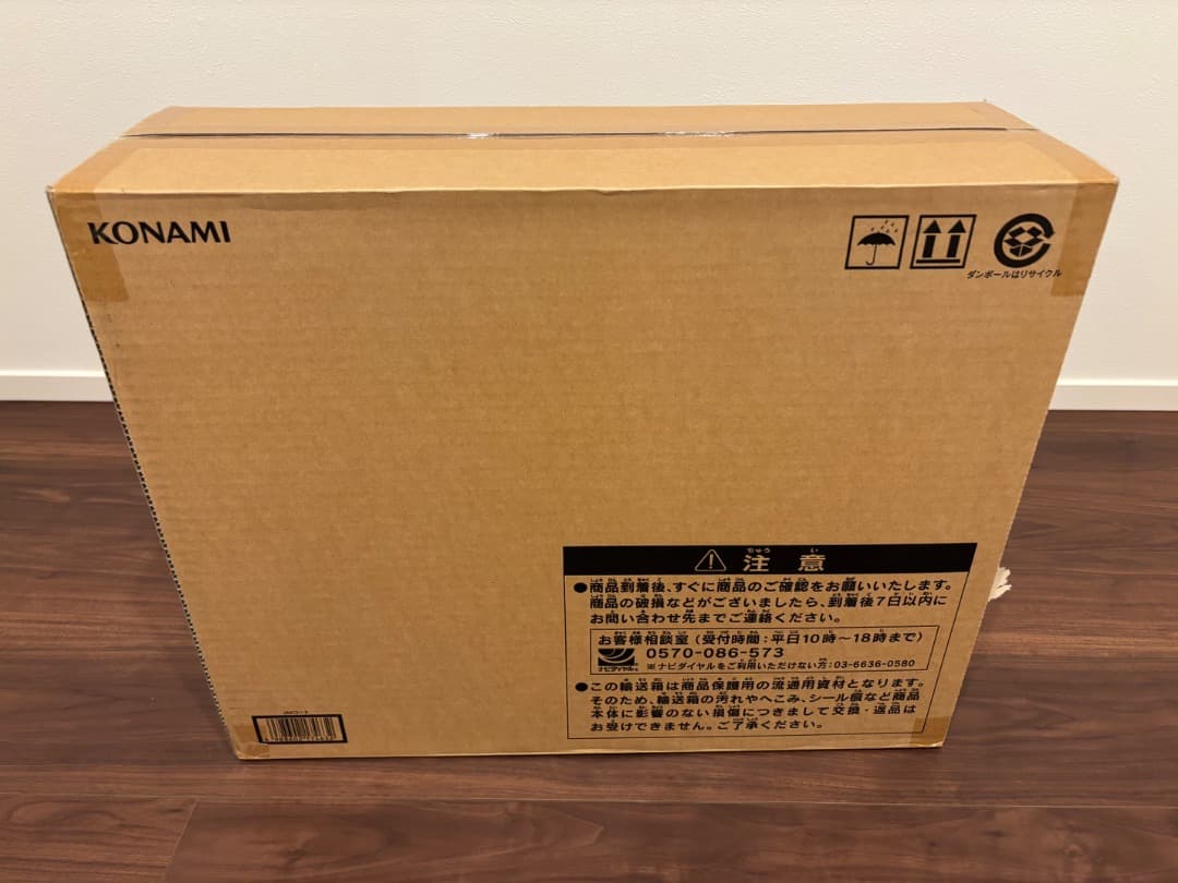 【新品未開封】遊戯王 海馬セット