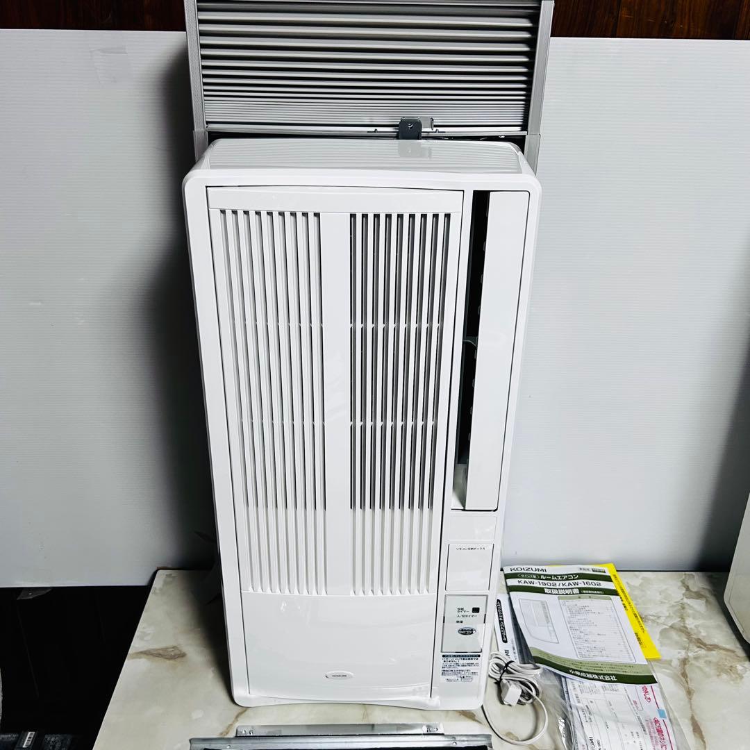 極美品 ウィンドウエアコン KOIZUMI KAW-1602 窓用 2020年製