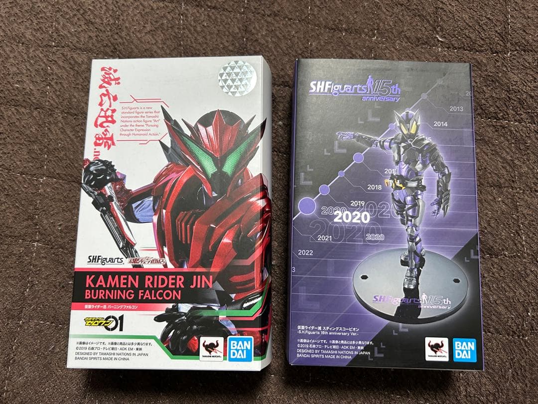 S.H.Figuarts 仮面ライダー迅・仮面ライダー滅 セット