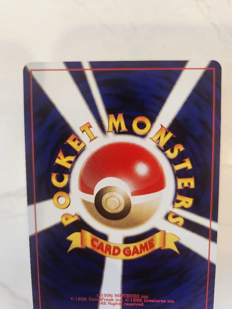 《希少/極美品》GR団のミュウツー ルギア　PROMOフルセット 【旧裏】