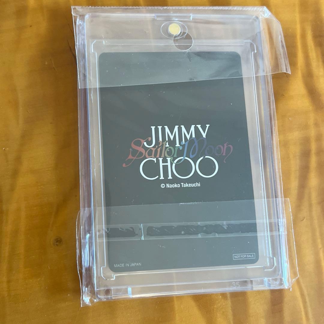 セーラームーン　ジミーチュウ　セーラープルート　レアカード