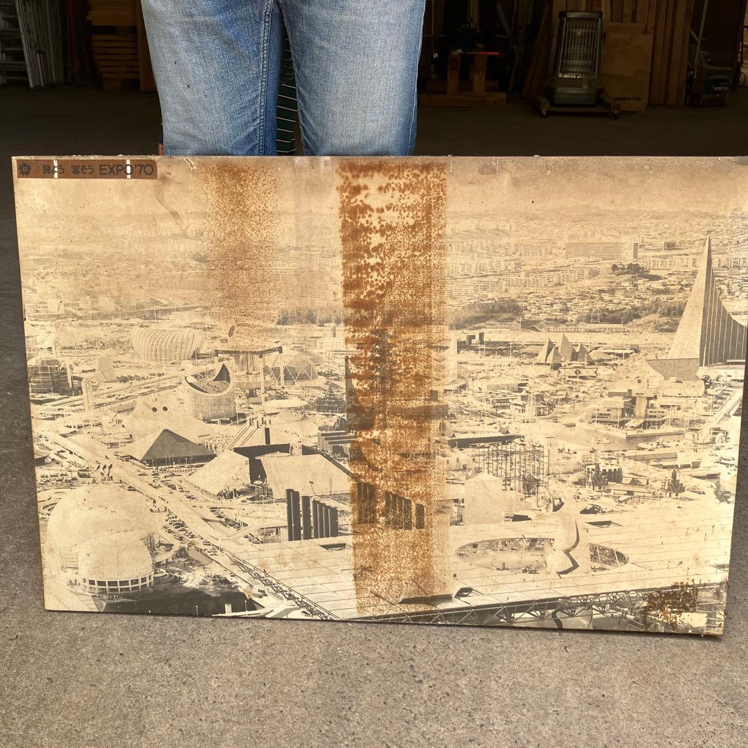 激レア！昭和レトロ！見よう写そうEXPO70 写真 大阪万博 関西万博