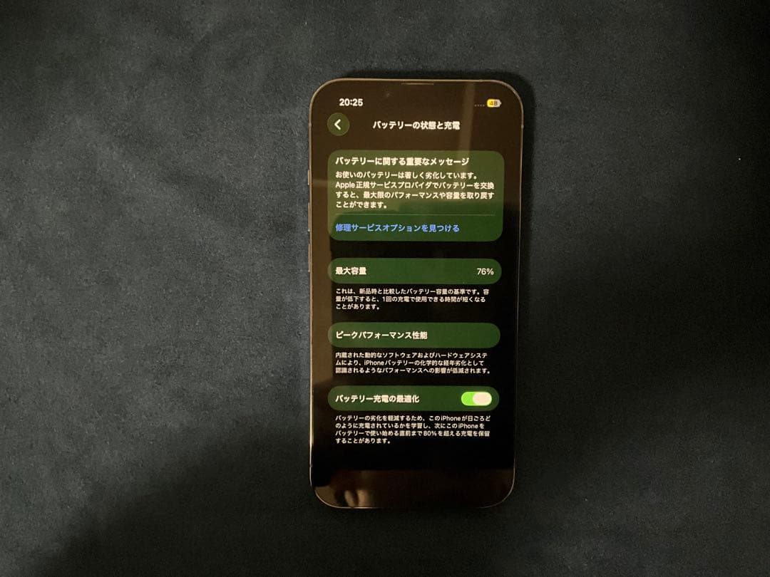 Apple iPhone 13 Pro シエラブルー 128GB 本体