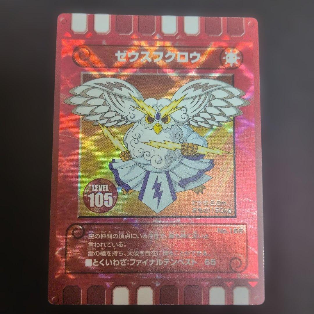 ぐるりの森 50thカード2枚＋おまけ